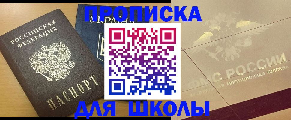 регистрация в Кремёнках