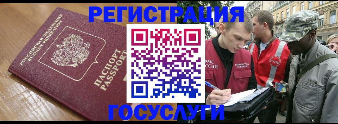 купить прописку в Кремёнках